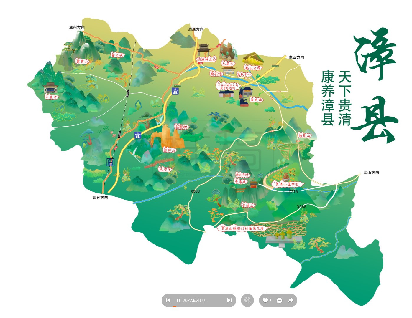 天宁漳县手绘地图